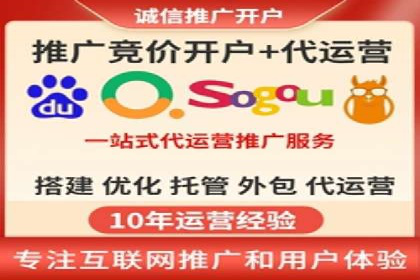 SEM代运营机构案例：广告投放效果提升策略